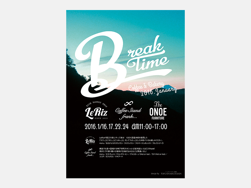 Break Time – ポスター